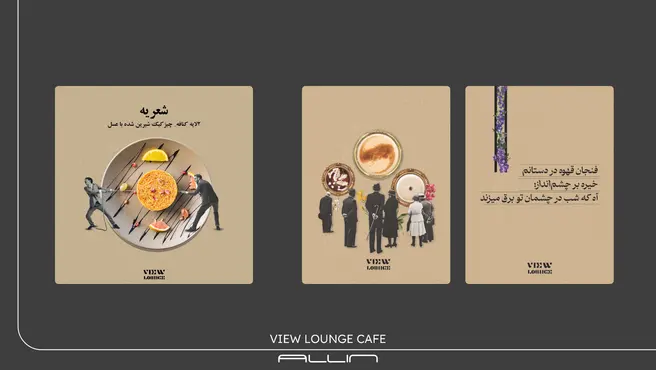 A collection of social media campaign designs for View Lounge Cafe.